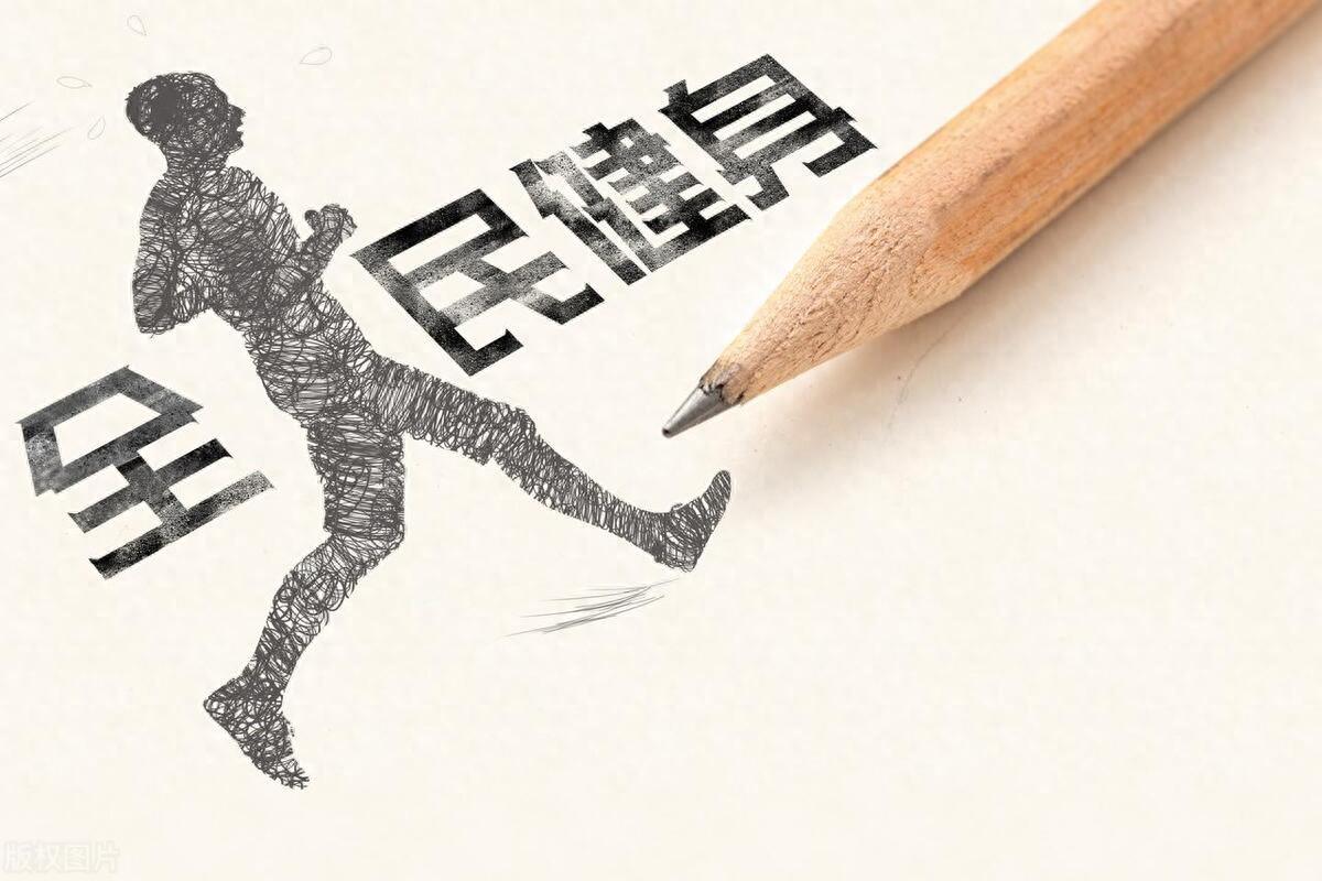 云开·全站appkaiyun官网 舞动健康,创造活力！2024中国重庆健身器材及体育用品博览会