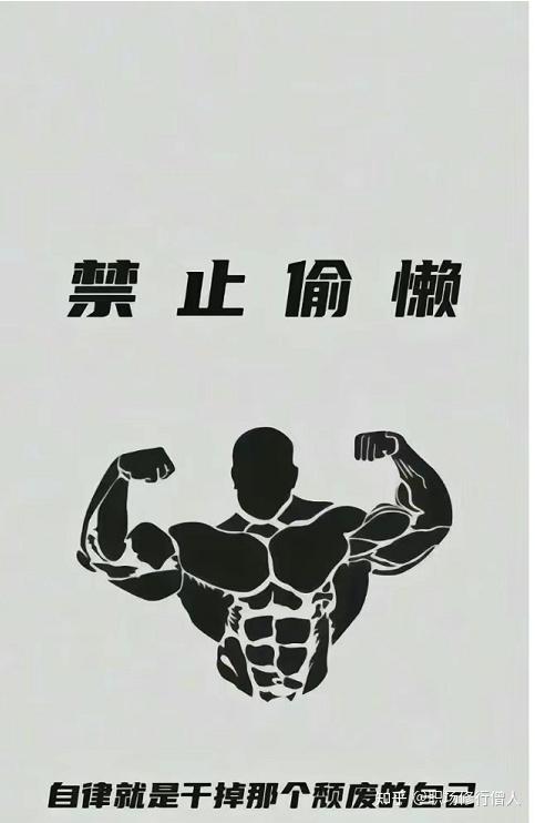 开yun体育app官网入口登录 开启2024年的瘦身健身计划