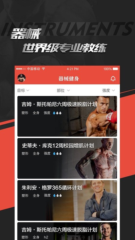 开yun体育app官网入口登录 hi运动健身app